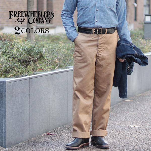 M-1950 TROUSERS COTTON KHAKI / MILITARY WEST POINT