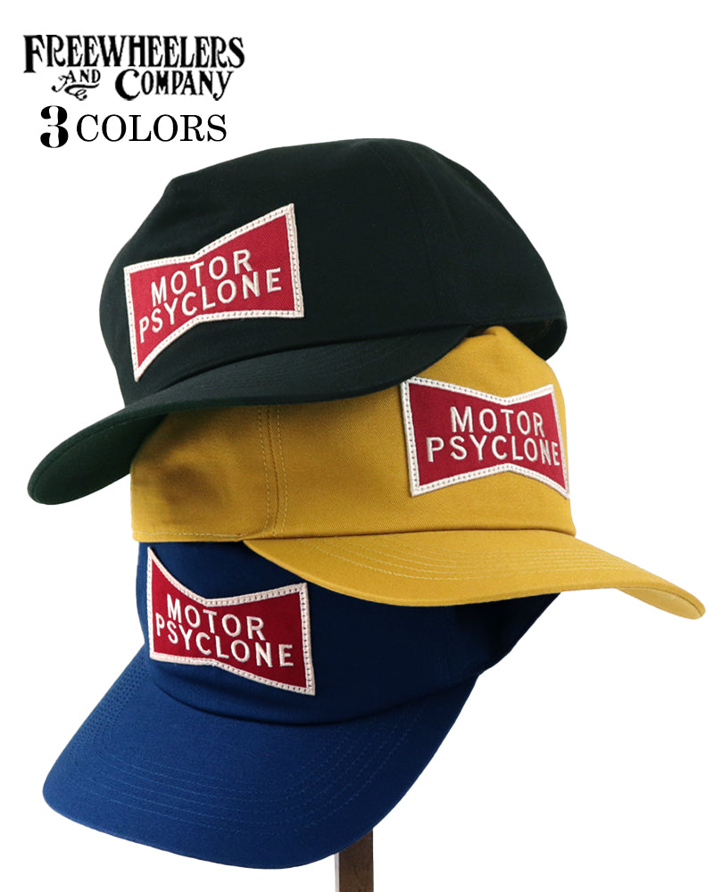 SNAPBACK TRUCKER CAP / SMOKE 'EM