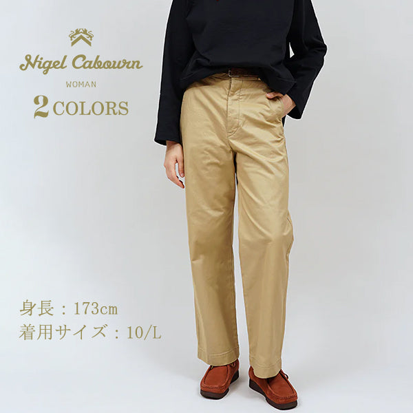 STRAIGHT CHINO PANT