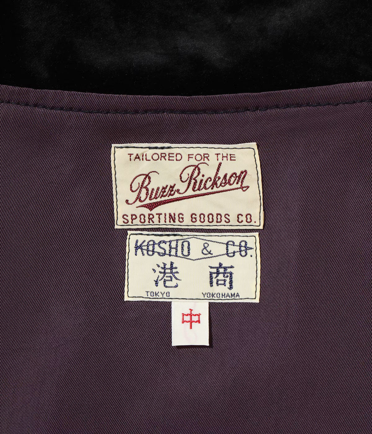 SOUVENIR JACKET / SPECIAL EDITION / BUZZ RICKSON'S × KOSHO & CO. / U.S.S. LEXINGTON CVA-16